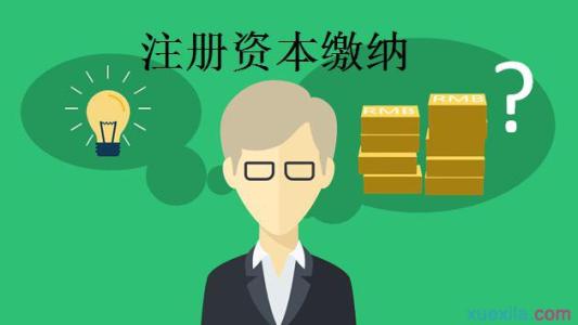 公司走賬是什么意思,目的是什么？