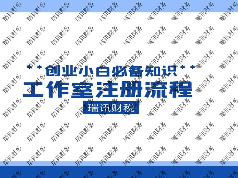 食品經營許可證怎么辦(廣州辦理食品經營許可證需要哪些條件)