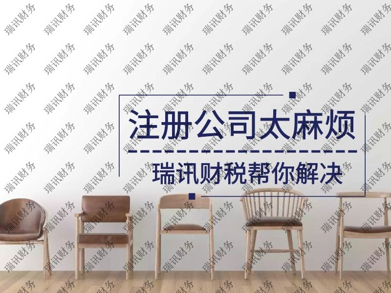 廣州市白云區(qū)代理記賬公司(代理記賬公司服務價格)