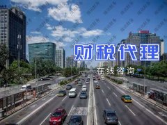 沒用的公司怎么做賬？(沒有經(jīng)營的企業(yè)怎么做賬)