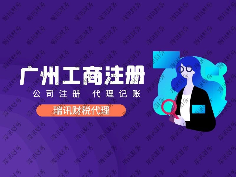 公司怎樣合理節(jié)稅(公司節(jié)稅的基本方法)