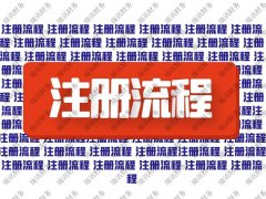 荔灣區(qū)做賬公司代理(做賬公司代理記賬一般怎么收費(fèi))