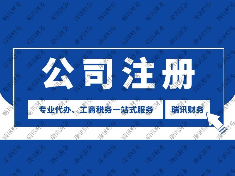 企業(yè)字號(hào)是什么意思(什么是企業(yè)字號(hào)商號(hào))